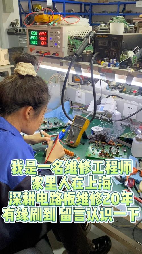 西安電路板維修抄板師傅，電路板專業(yè)維修